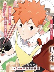 多多影视漫画墨色江湖封面